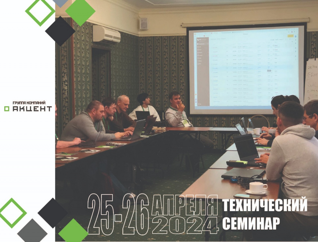 25-26 апреля_Екатеринбург.jpg
