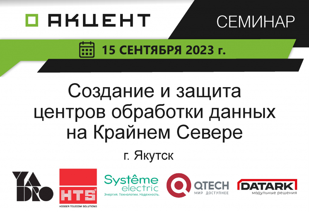 15 сентября_сайт.jpg